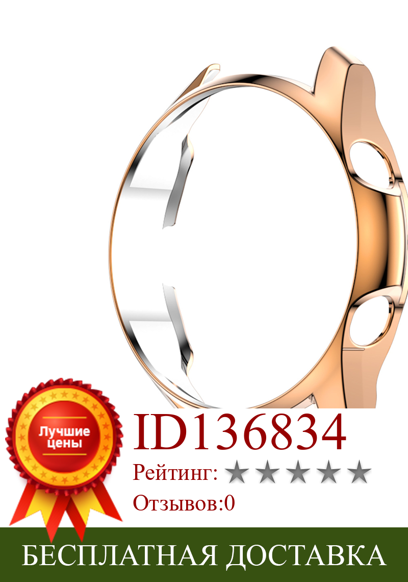 Изображение товара: Чехол для часов для Samsung Galaxy Watch 3 41 мм/45 мм аксессуары Водонепроницаемая рамка защитный чехол-бампер