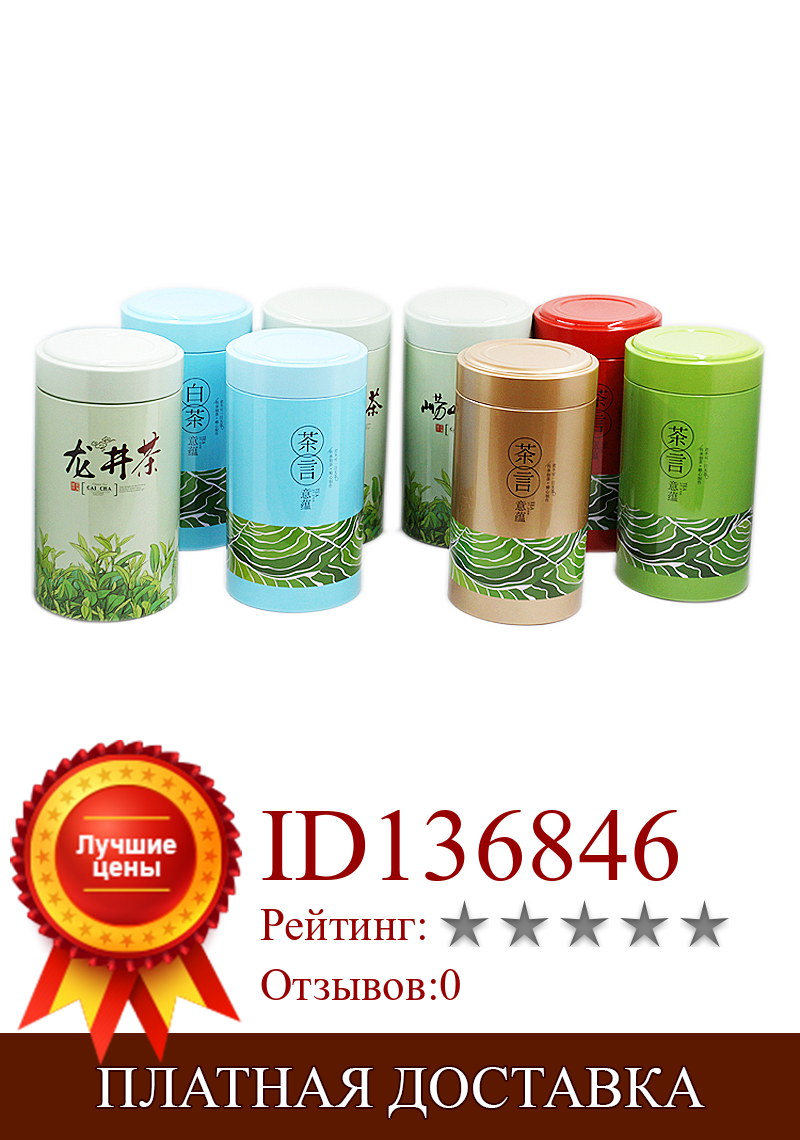 Изображение товара: Xin Jia Yi упаковочные подарочные коробки, наборы, жестяные банки, роскошные металлические жестяные банки, оптовая продажа, низкая цена и высококачественный набор контейнеров, бумажный пакет