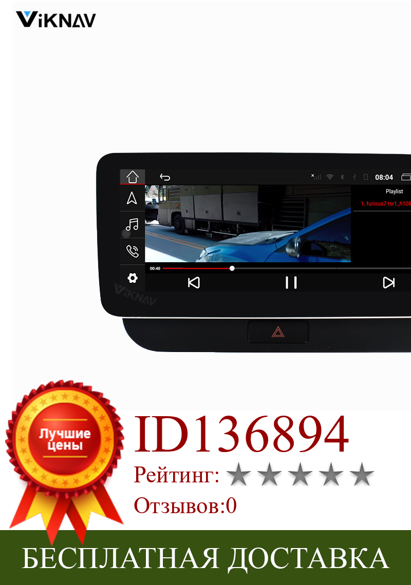 Изображение товара: 2 din автомобильное радио для AUDI Q5 2009 2010 2011 2012 2013 2014 2015 android автомобильный мультимедийный плеер GPS Навигация стерео приемник