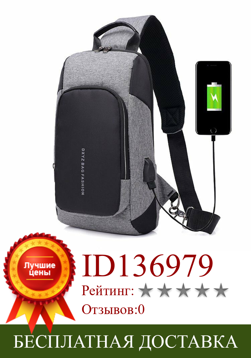 Изображение товара: Мужские сумки через плечо с USB-зарядкой, деловая мужская сумка через плечо, нагрудные сумки с защитой от кражи