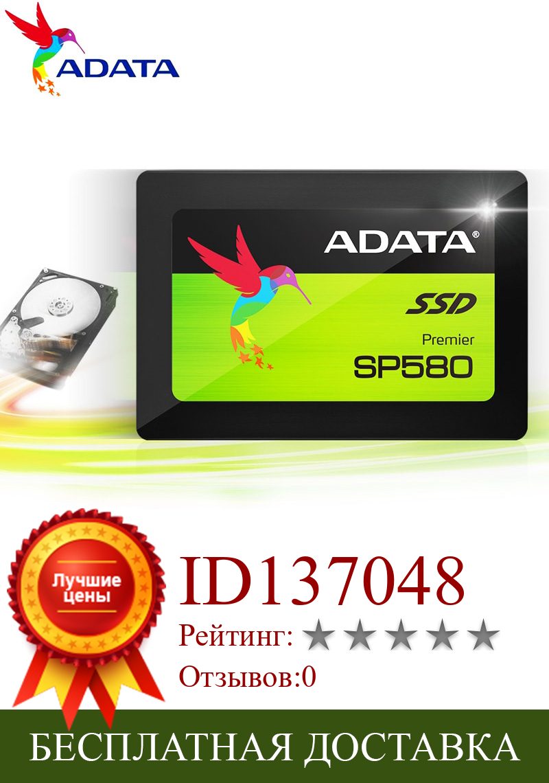 Изображение товара: ADATA жесткий диск ssd жесткий диск Prime HDD 2,5 дюймов SSD PC Настольный 120 ГБ 240 ГБ SATA 3 жесткий диск HD SSD ноутбук ПК 480 ГБ 960 ГБ Внутренний твердотельный накопитель компютер жёсткие диски тетради