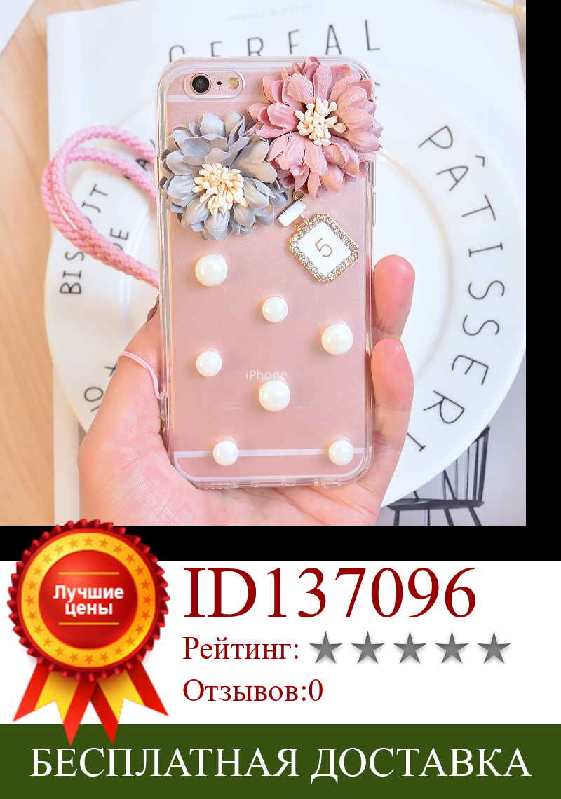Изображение товара: Роскошный Блестящий Мягкий чехол для телефона с жемчугом и цветком камелии для Xiaomi mi 11 11X 10T 10Pro POCO M3 F3 X3 Note 10 8 9 SE Lite MAX 3