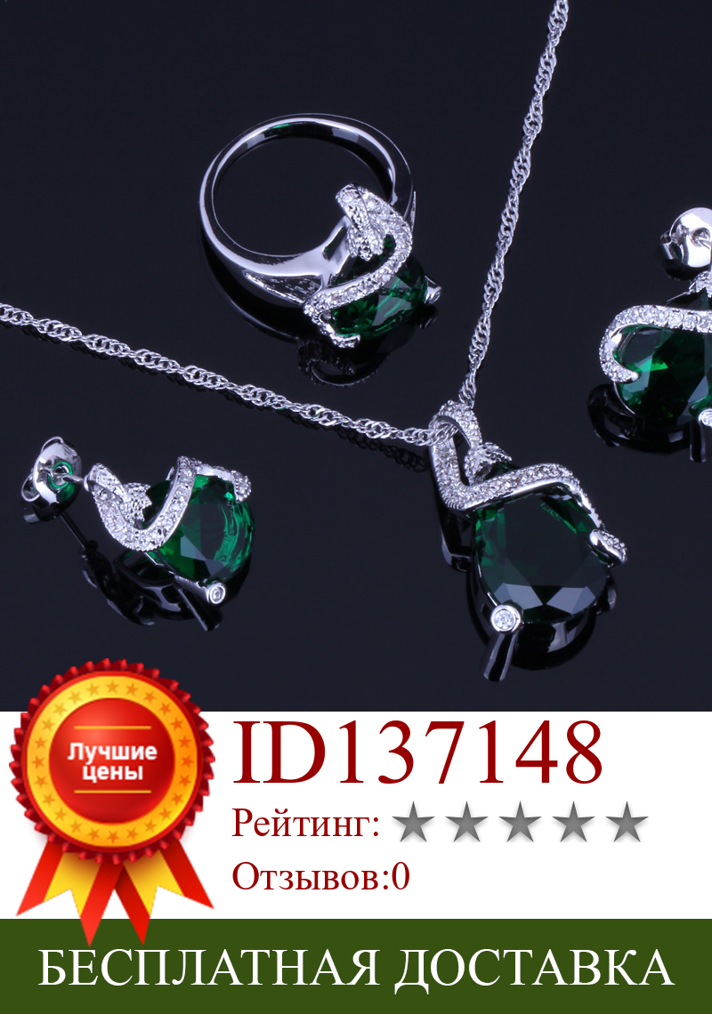 Изображение товара: Восхитительные наборы ювелирных украшений с зеленым кубическим цирконием, покрытые серебром, серьги, подвеска, цепочка, кольцо V0236