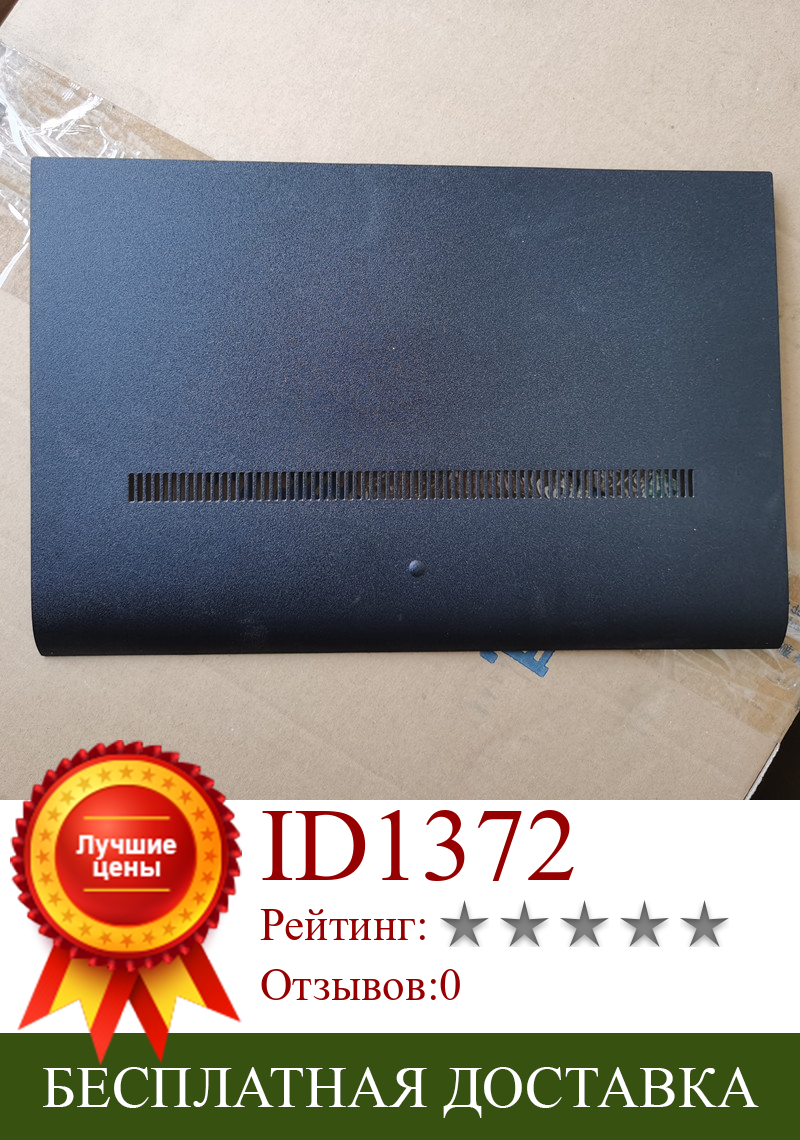 Изображение товара: Новый чехол для ноутбука HP Probook 440 G1 445 747997-001