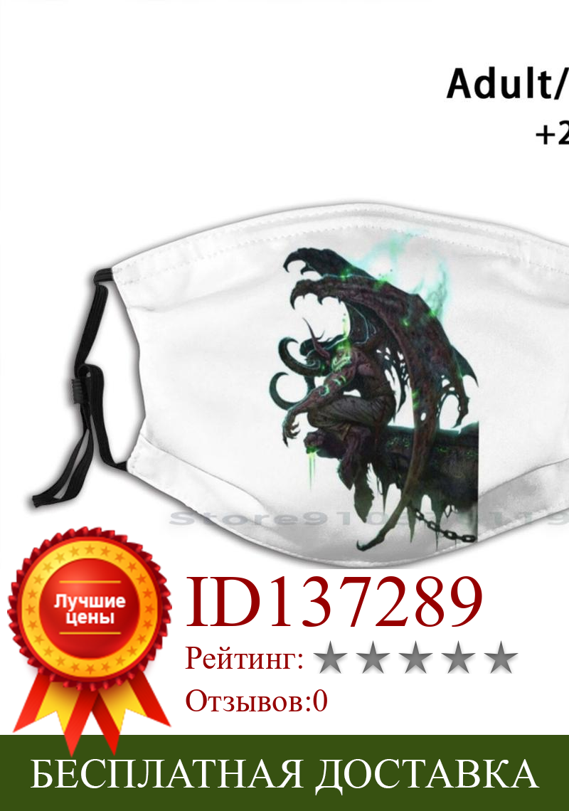 Изображение товара: Черно-зеленая многоразовая маска с фильтром Pm2.5 для самостоятельной сборки с принтом демонов, детская маска для игр, ММО, ролевая игра, альянс, гик, мморг, ботаник, забавная друида