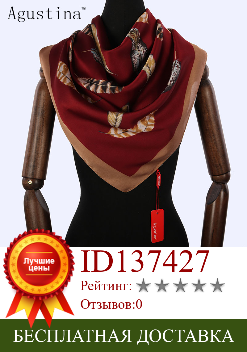 Изображение товара: Новый квадратный шарф 90*90, Модный Шелковый роскошный женский палантины с павлином, шарфы для женщин, женская шаль, зимние атласные Дизайнерские шарфы