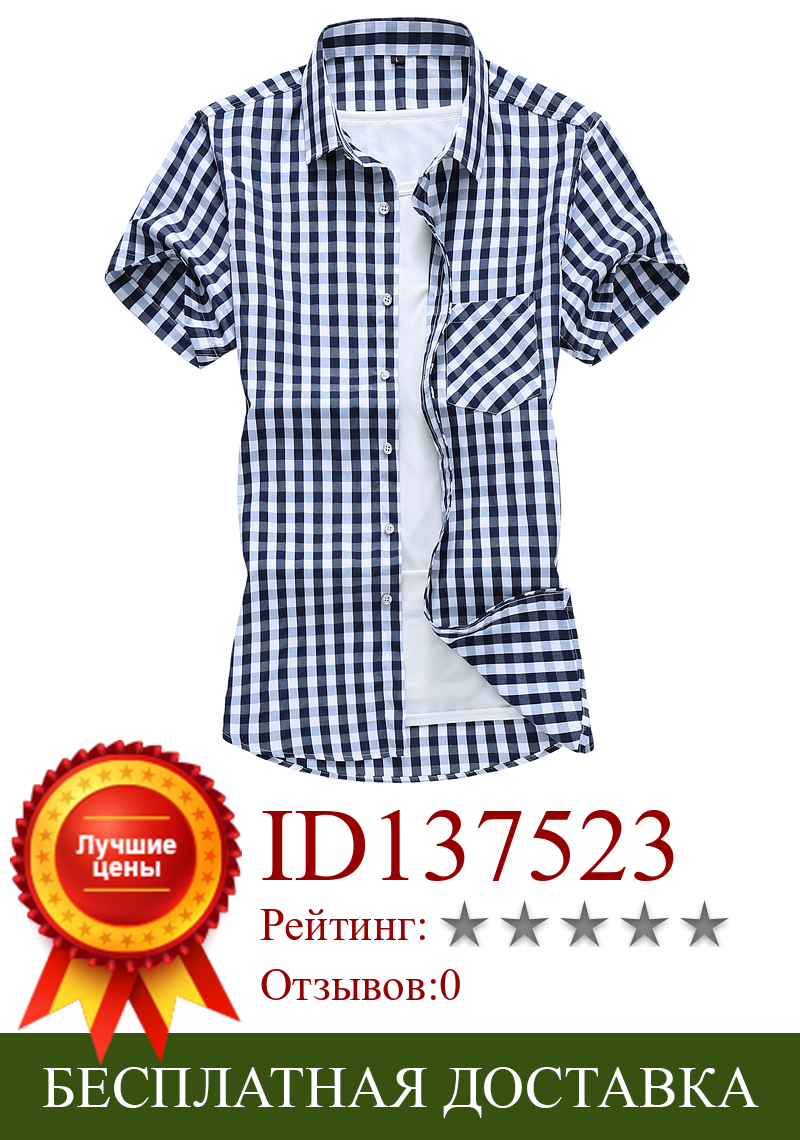 Изображение товара: Рубашка A32 Мужская в клетку, модная Повседневная блуза с коротким рукавом, приталенная, в стиле оверсайз, цвет голубой, лето