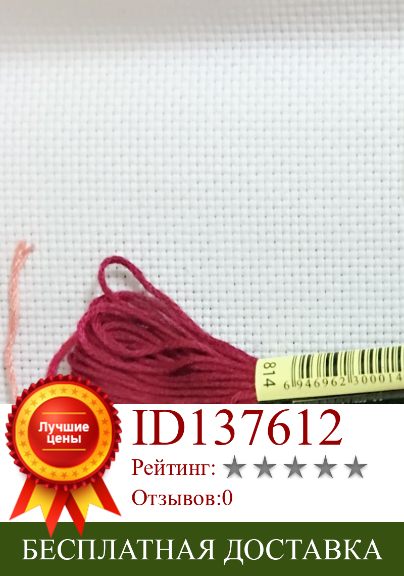 Изображение товара: Oneroom 8 шт., смешанные цвета, вышивка крестиком, хлопок, искусственное рукоделие, DMC, нитки для вышивания, набор нитей для рукоделия, шитье-9