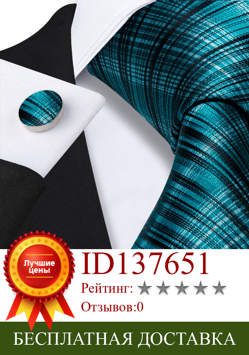 Изображение товара: Новый модный дизайнерский мужской комплект брошей для галстука, галстук из 100% шелка в синюю полоску, галстук для свадебной вечеринки, платок, платок Barry.Wang LS-5211
