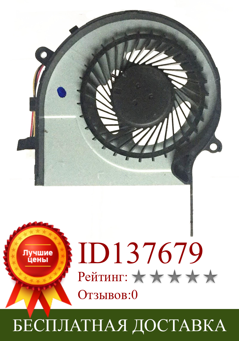 Изображение товара: Новый вентилятор охлаждения ЦП для вентилятора для Toshiba Satellite L50-C DFS541105FC0T FGFM L55-C FSFA16M
