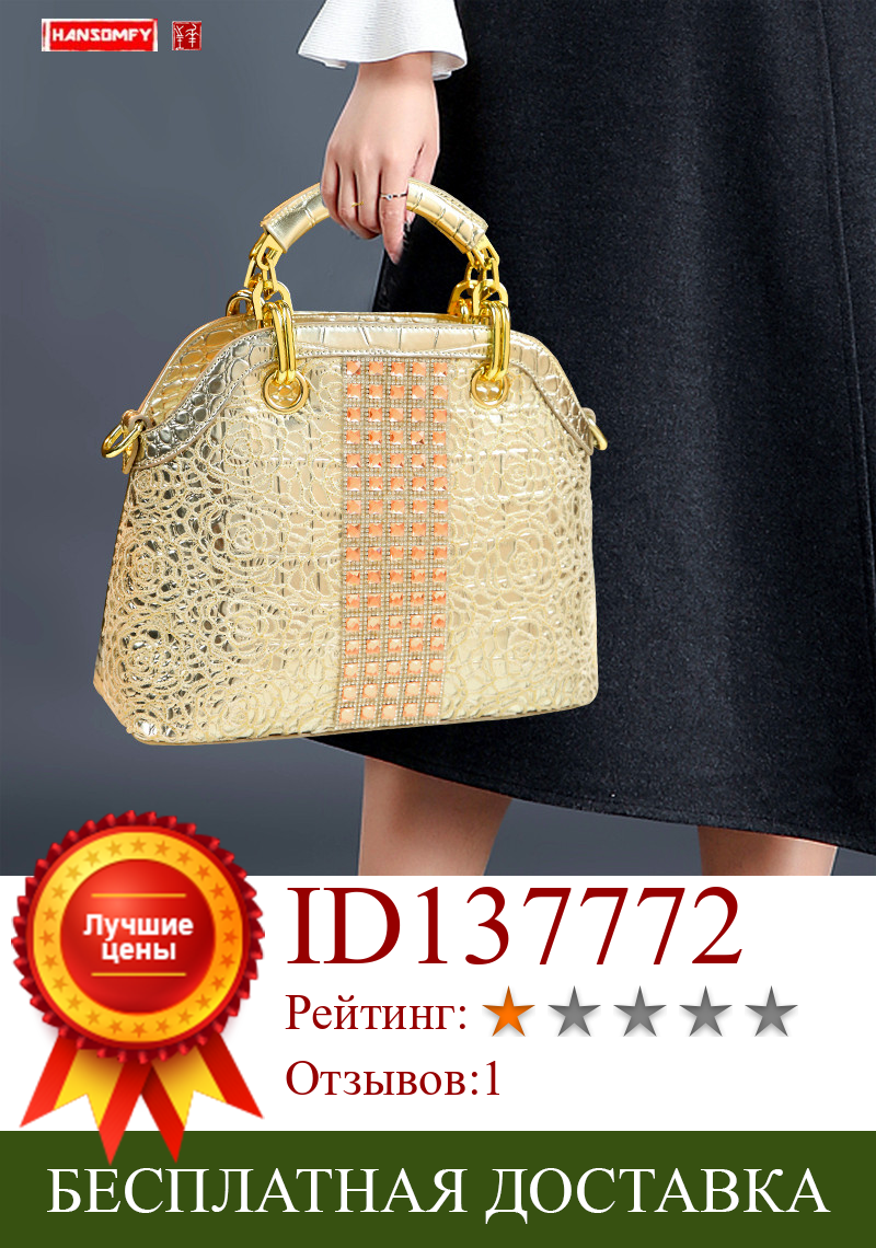 Изображение товара: Роскошные модные женские сумки с бриллиантами 2022, кожаная женская сумка через плечо, сумка-мессенджер, сумки с крокодиловым узором и кружевом