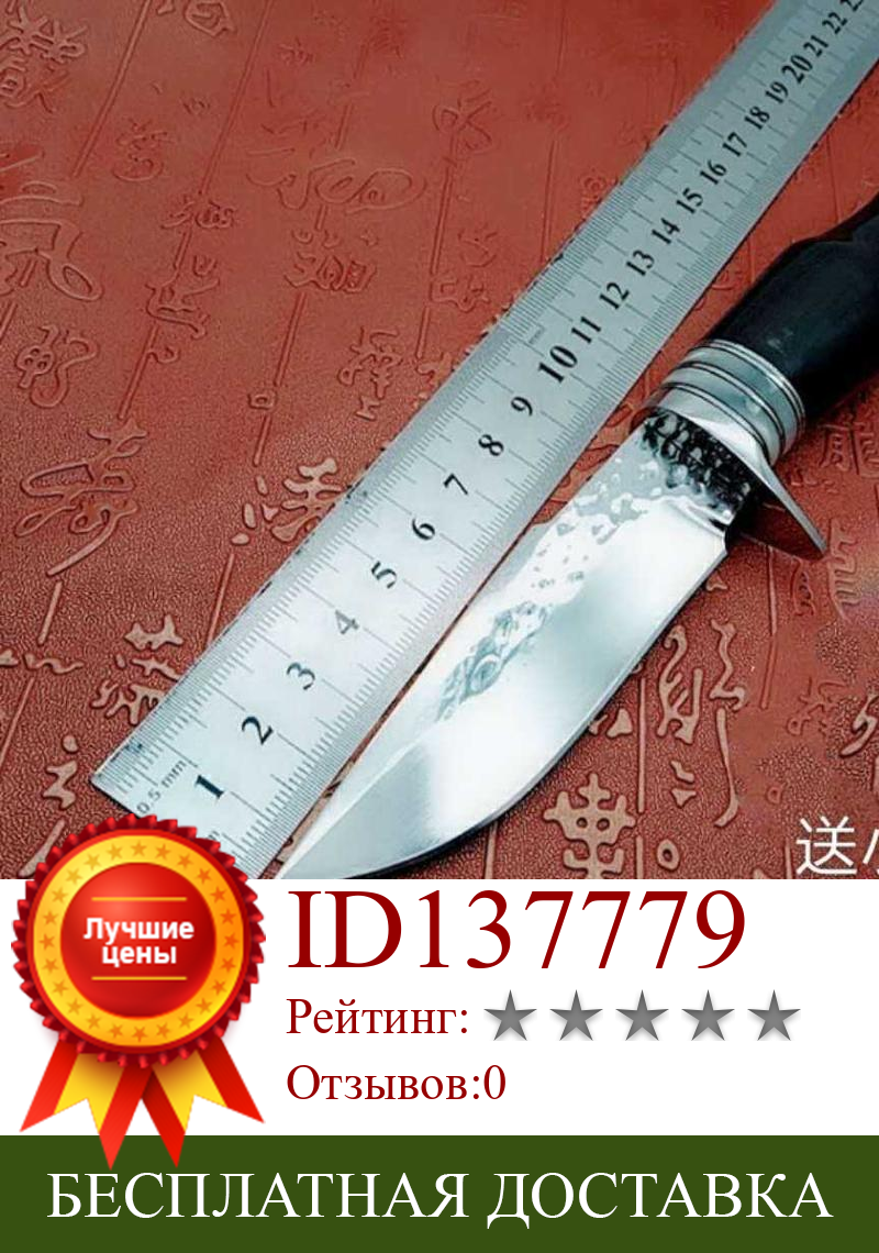 Изображение товара: Выпрямляющий нож тактические карманные ножи для кемпинга выживания охотничий Флиппер 9cr18mov лезвие деревянная ручка инструменты для повседневного использования