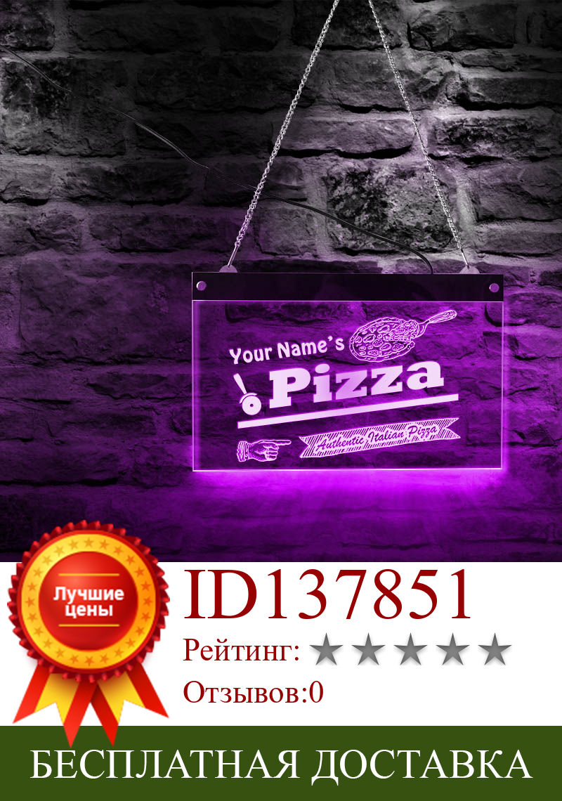 Изображение товара: Подлинный итальянский магазин пиццы светодиодный акриловый вывеска под заказ знак пиццы освещение Декор художественная Персонализированная пиццерия светодиодный неоновый знак