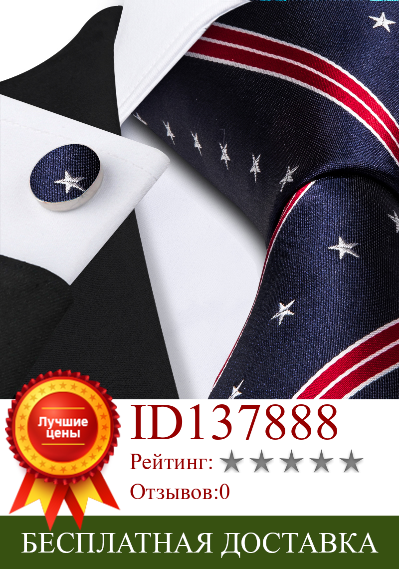 Изображение товара: Новая модная мужская брошь для галстука, красный шелковый жаккардовый галстук в полоску, платок, платок для свадебной вечеринки, Barry.wang LS-5213