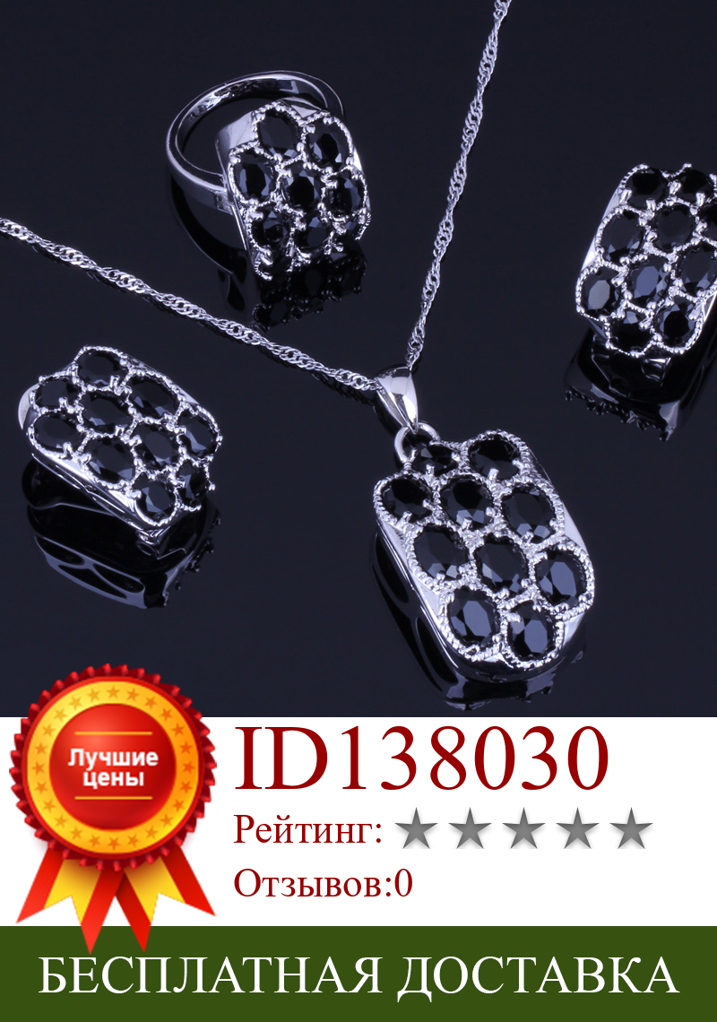 Изображение товара: Ювелирные наборы из серебряного покрытия с черным кубическим цирконием, серьги, подвеска, цепочка, кольцо, V0250