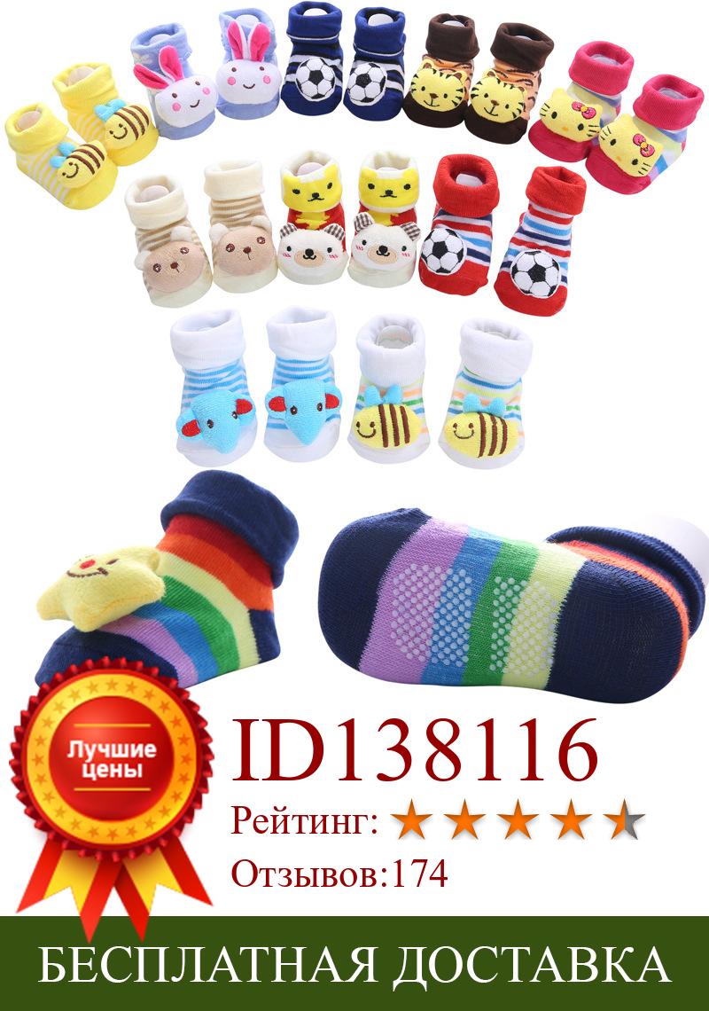 Изображение товара: Носки для новорожденных с резиновой нескользящей подошвой, модные милые носки с животными для новорожденных, зимние носки для маленьких девочек