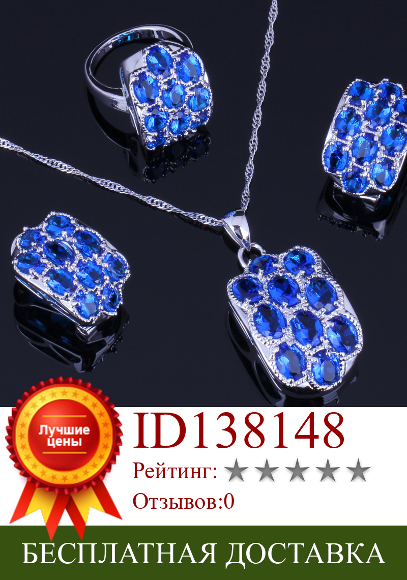 Изображение товара: Тантализирующий синий кубический цирконий, посеребренные ювелирные наборы, серьги, подвеска, цепочка, кольцо V0251