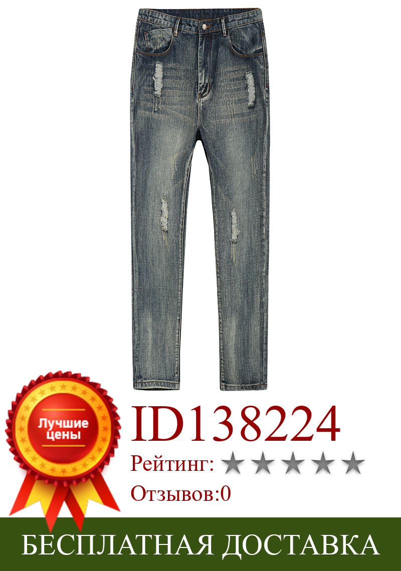 Изображение товара: 2022 весенние мужские модные джинсовые штаны синего цвета, брендовая одежда для мужчин, облегающие джинсы-шаровары, Мужская одежда, брюки 5089