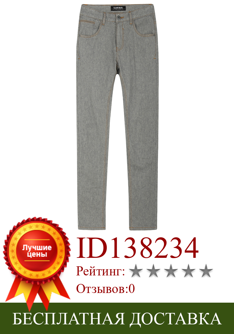 Изображение товара: 2022 новые весенние мужские повседневные штаны, тонкая хлопковая льняная серая брендовая одежда, мужская облегающая одежда, мужские брюки 151102