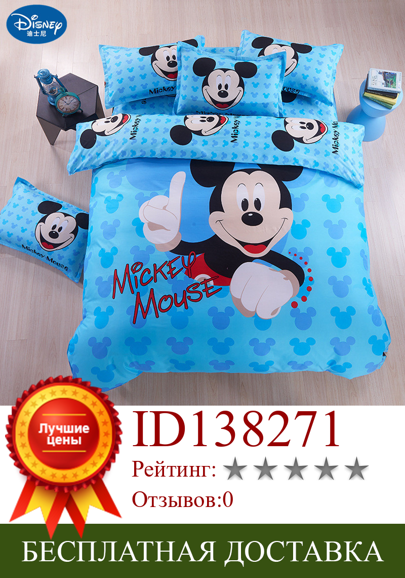 Изображение товара: Комплект постельного белья Disney с изображением Микки Мауса, Лило и Стич, с изображением Минни Мауса, детское постельное белье, простыня, подарок для детской кроватки