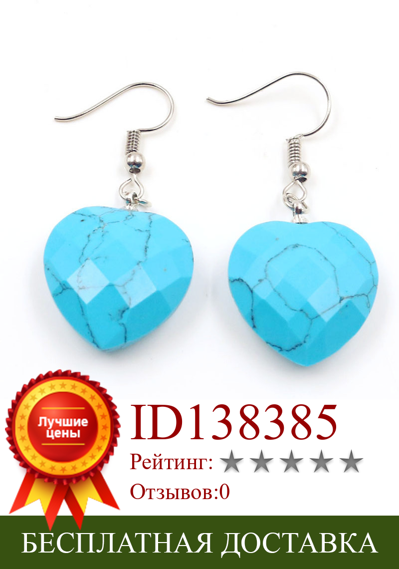 Изображение товара: Уникальные ювелирные изделия FYJS, посеребренные романтические серьги-подвески с голубым бирюзовым камнем и милым сердцем