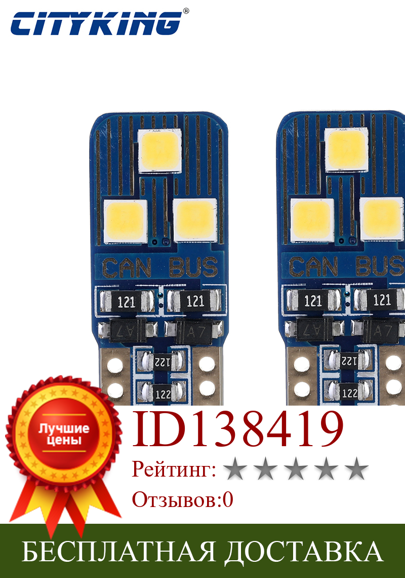 Изображение товара: Светодиодные лампы 100x T10 W5W Canbus светодиодный LED 6SMD 3030 K, белый свет для чтения салона автомобиля, боковой номерной знак 5W5