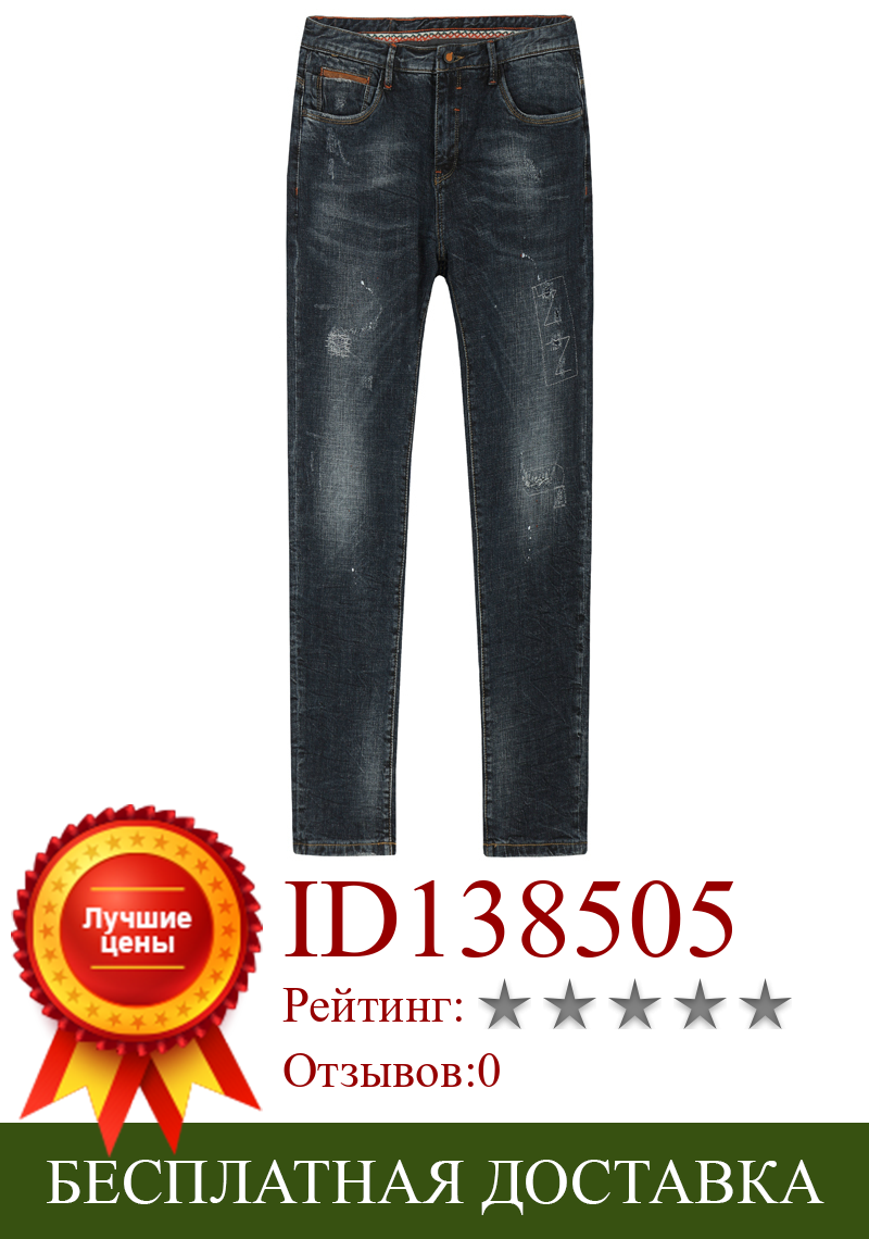 Изображение товара: 2022 весенние мужские модные рваные повседневные джинсовые штаны в стиле пэчворк, синие зауженные длинные джинсы с дырками, Мужская одежда, обтягивающие брюки 256