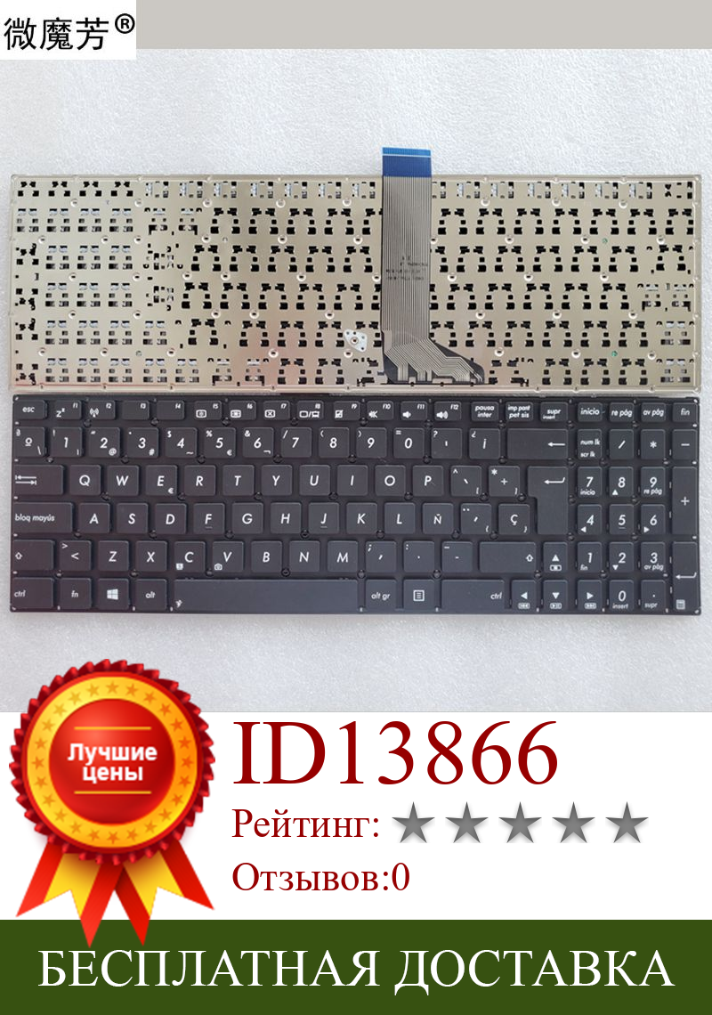 Изображение товара: SP новая черная клавиатура для ноутбука ASUS F502 F502C F502CA S500 S500CA X502 X502CA X502A X502U X502EI X502X X502C