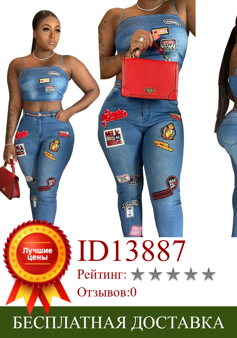 Изображение товара: Комплект из двух предметов женский джинсовый, пикантный клубный костюм из топа на бретелях-спагетти и джинсов-карандаш с высокой талией, с мультяшным принтом, шикарный дизайн, на осень