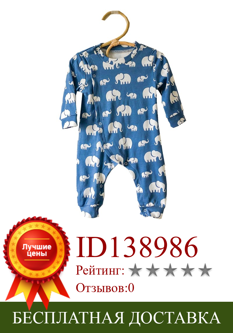 Изображение товара: Синий комбинезон с длинными рукавами для маленьких мальчиков; милый цельнокроеный Детский комбинезон с принтом слона; длинные штаны для мальчиков; комбинезон; весенне-осенняя одежда