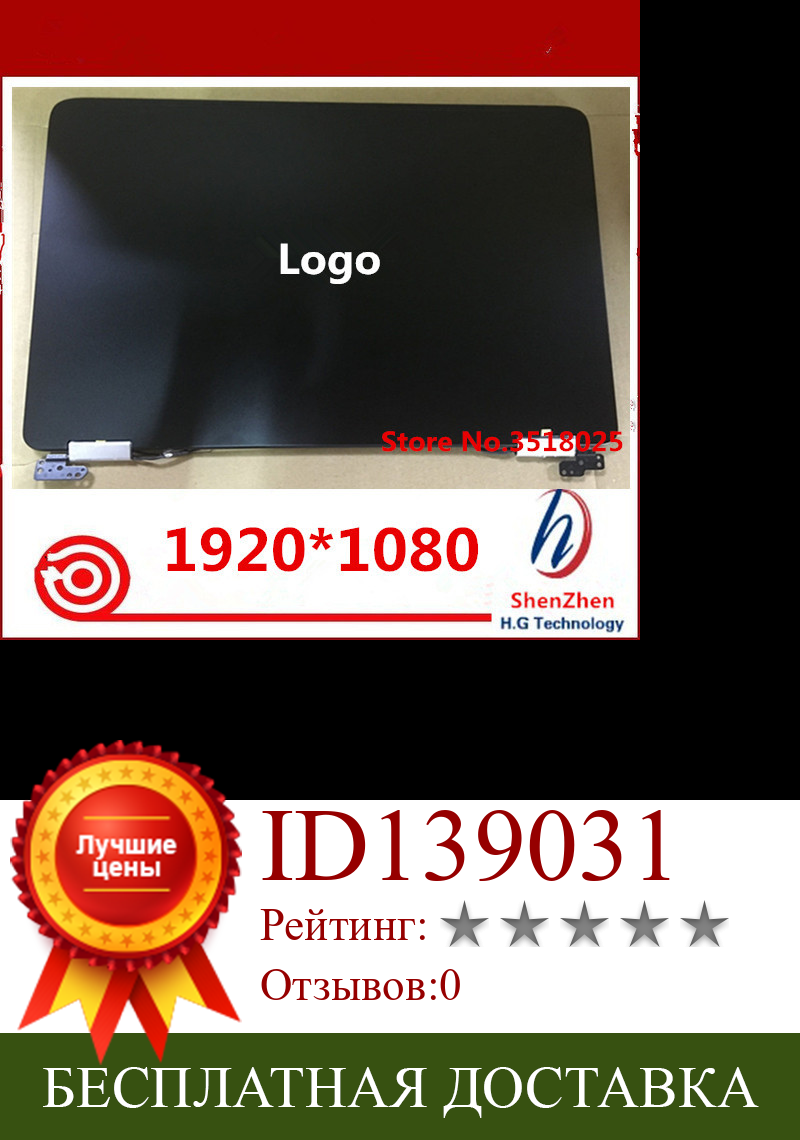 Изображение товара: Оригинальный 14 ''Топ ноутбука для acer Spin 7 SP714-51-M2N7 1920*1080 ips