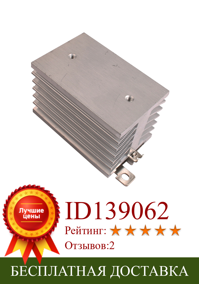 Изображение товара: Новый алюминиевый радиатор на DIN-рейку для однотвердотельного реле 60A-100A, радиатор ssr
