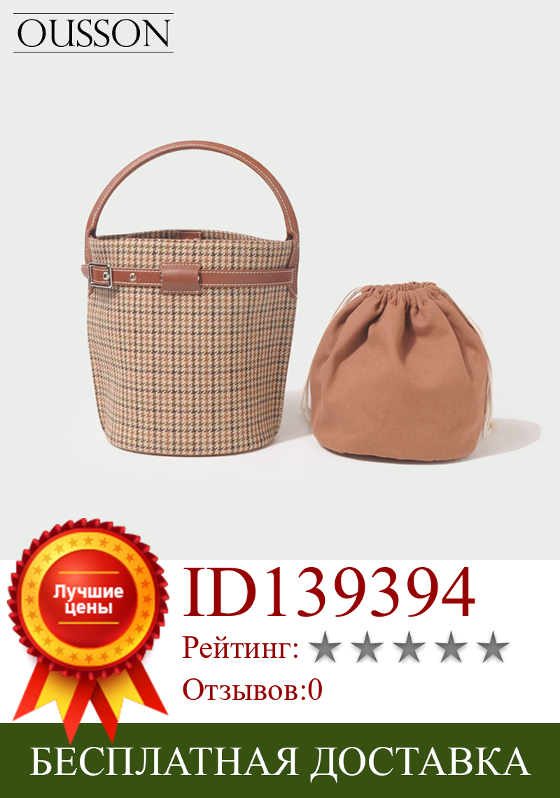 Изображение товара: Удобная вместительная сумка-мессенджер на одно плечо OUSSON, модная сумка-тоут, сумки, многофункциональная сумка-мешок для женщин 2021
