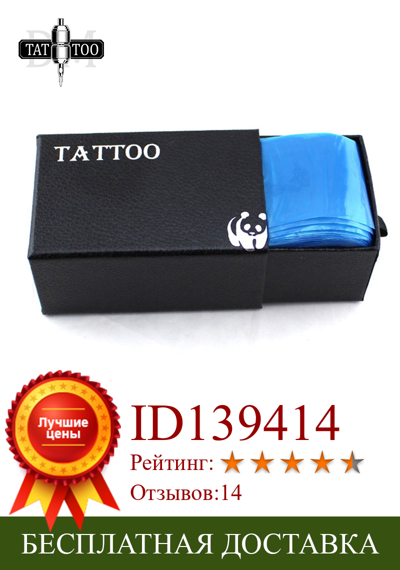 Изображение товара: Одноразовые Синие зажимы для тату-машинки, 100 шт., цвет в ассортименте