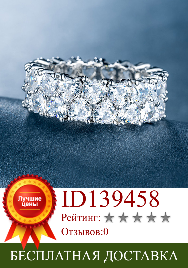 Изображение товара: USTAR Двойное сердце, кубический циркон обручальные кольца для женщин модные ювелирные изделия серебристого цвета обещают женские кольца для помолвки Anel