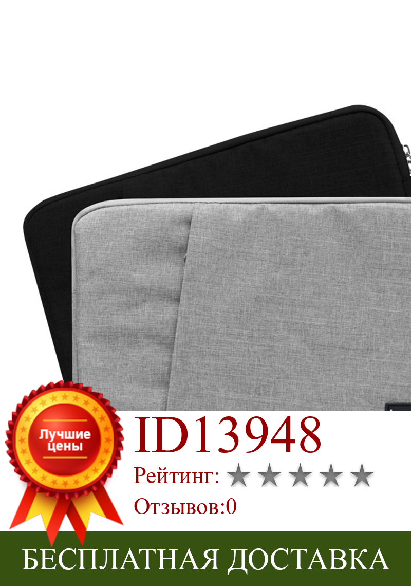Изображение товара: Laptop Bag Case 11 12 13 14 15 15.6 Inch Notebook Case Handbag For Macbook Air Pro 13 Xiaomi Acer Waterproof Laptop Sleeve Cover