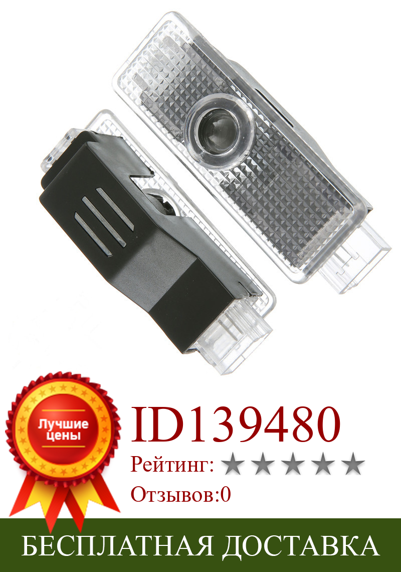 Изображение товара: Светодиодный лазерный проектор для дверей автомобиля, светильник с логотипом для bmw M Performance E90, F10, F30, E60, E92, X1, X3, X4, X5, E61, E93, E63, F01, GT 528i