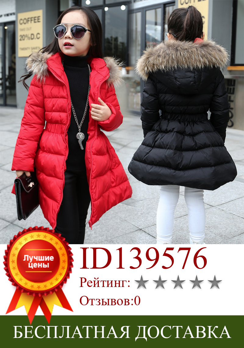Изображение товара: Лидер продаж, одежда средней длины на хлопковом наполнителе для девочек, новинка осень-зима 2019, детская утепленная стеганая куртка в Корейском стиле, детская облегающая верхняя одежда B195
