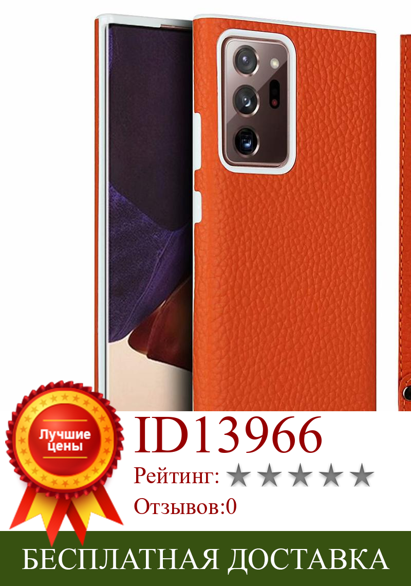 Изображение товара: Luxury Real Genuine Leather Cover For Samsung S20 Ultra S20 Plus Cover Coque Fundas For Samsung Note 20 Ultra Mobile Phone Case