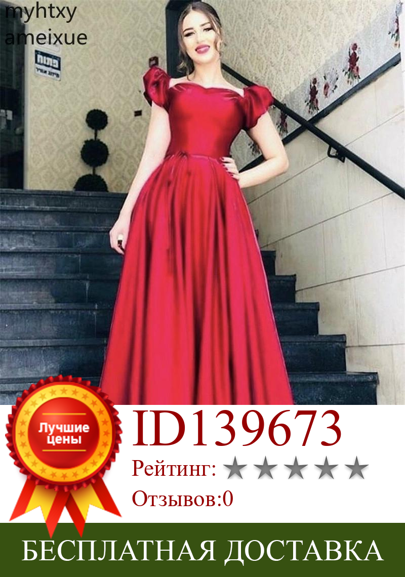 Изображение товара: Red Sexy Cheap Plus Size Evening Gown Dresses For Women Sweetheart Short Sleeves A-line Floor Length Lace Up Back Robe De Soiree