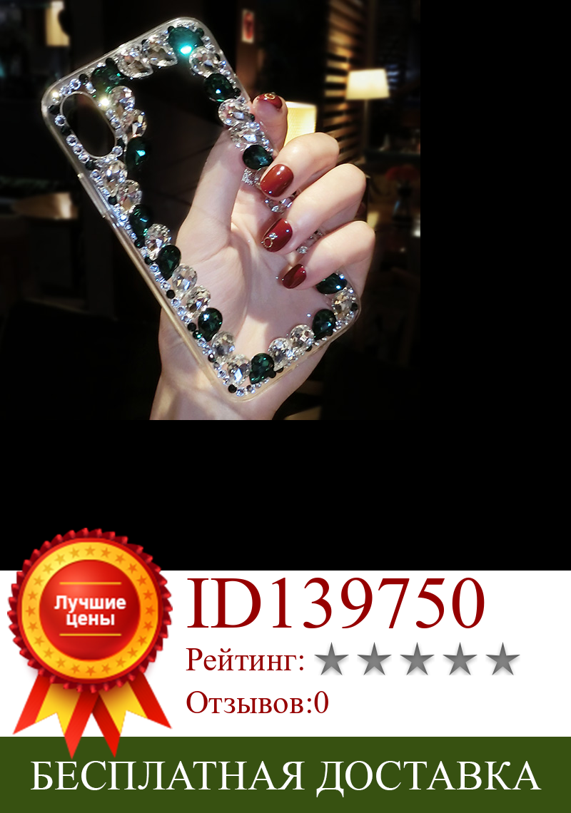 Изображение товара: LaMaDiaa Роскошные блестящие бриллиантовые чехлы для телефонов Huawei P10 P20 P30 P40 P50 Pro Lite Mate 20 30 40 Модный Блестящий чехол со стразами