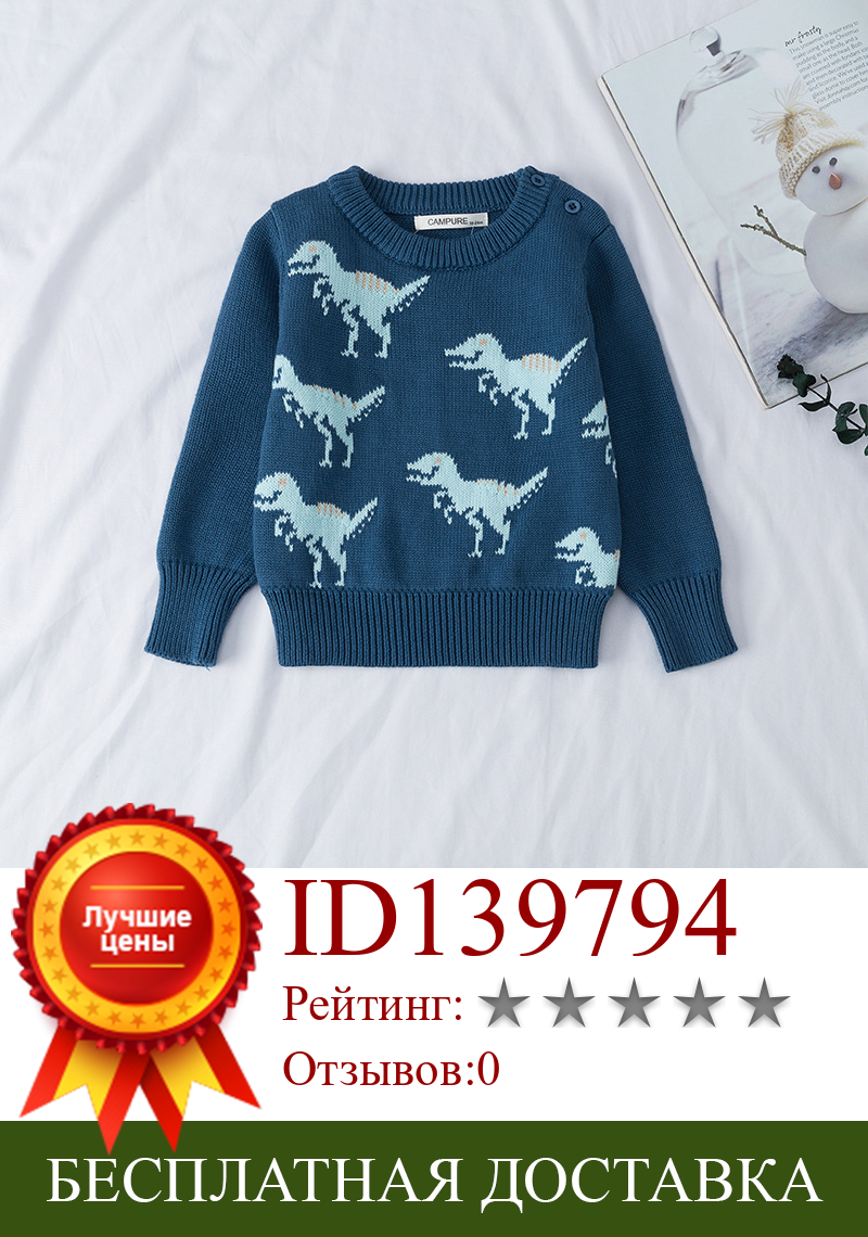 Изображение товара: Зимняя одежда для маленьких мальчиков; Повседневные детские вязаные свитера с круглым вырезом; Пуловер с милым рисунком динозавра; Свитер для мальчиков; Детский свитер; Топы
