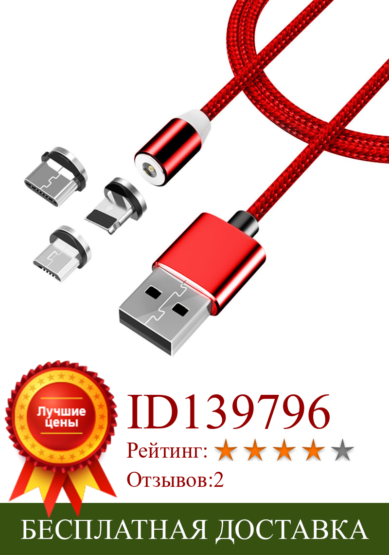Изображение товара: Магнитный зарядный кабель USB Type-C для BQ 6424L Magic O / Doogee N30 /Oukitel C18 Pro C19 C21 Ulefone Note 9P