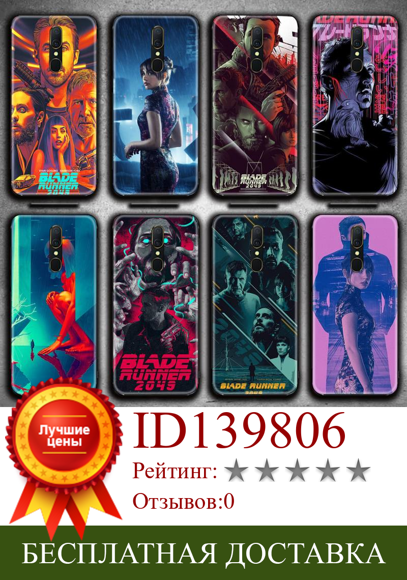 Изображение товара: Фильм Blade Runner 2049 чехол для телефона для Oppo A5 A9 2020 Reno2 z Renoace 3pro A73S A71 F11
