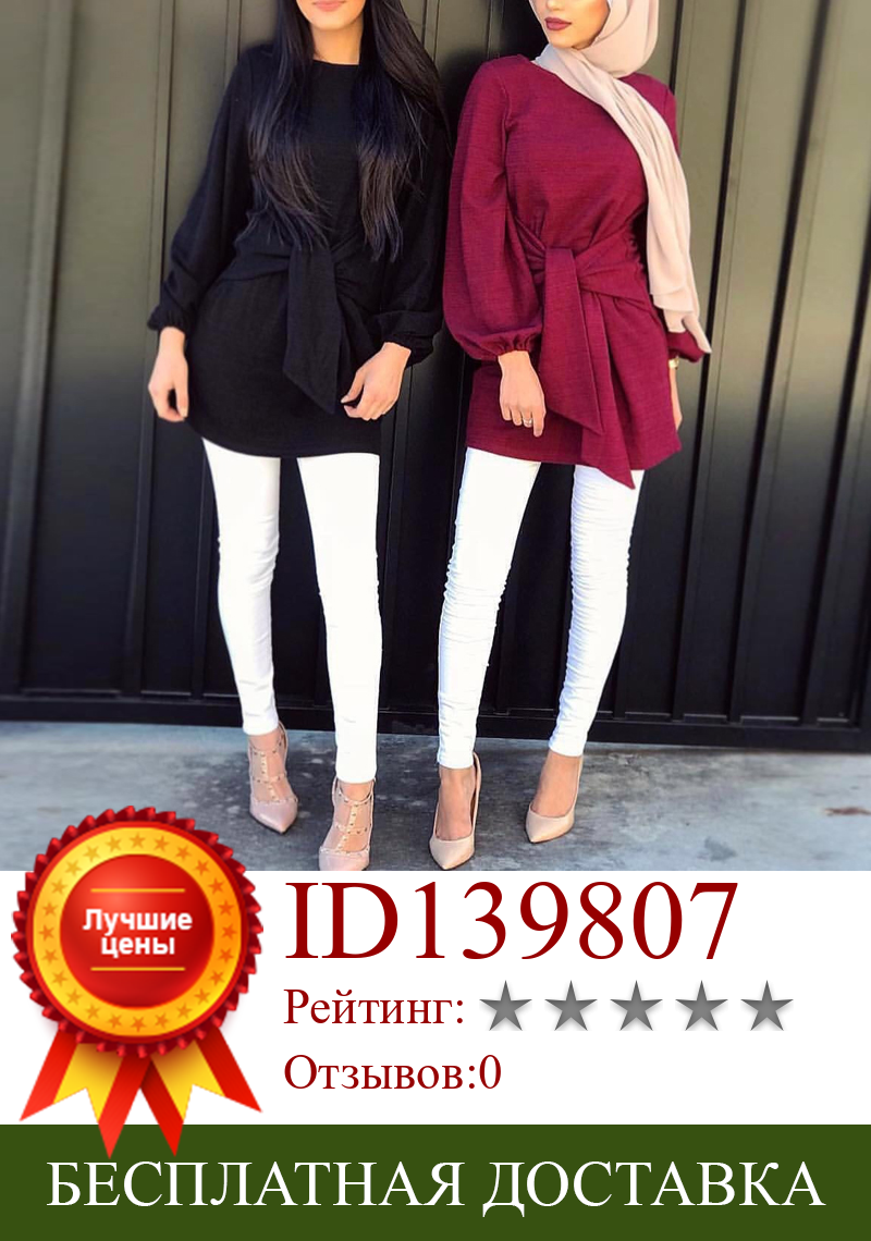 Изображение товара: Бандаж Абая Турецкая мусульманская турецкая исламская одежда рубашки с длинным рукавом Блузка свободные длинные топы Женская одежда Ropa Turca Mujer