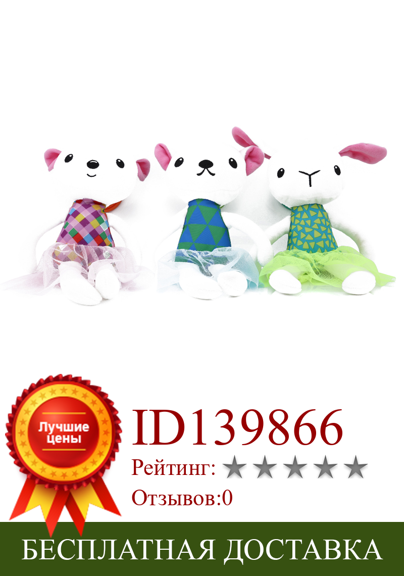 Изображение товара: Детская погремушка с мультяшным животным, Детская Мобильная коляска с котом и кроликом, подвесная кровать, колокольчик, плюшевые куклы, игрушки