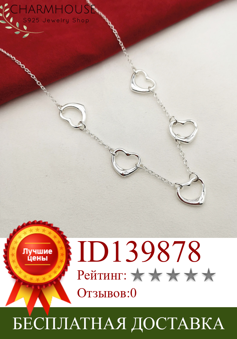 Изображение товара: Женское Ожерелье-чокер из серебра 925 пробы с подвеской в форме сердца