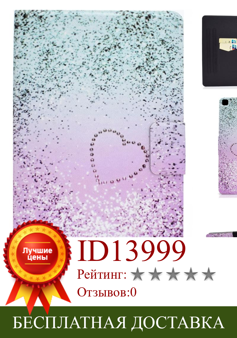 Изображение товара: Чехол-книжка для Samsung Galaxy Tab A7 10,4, 2020, T500, T505