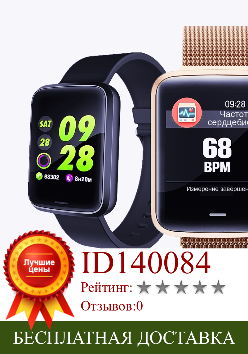 Изображение товара: спортивные часы мужской H19 RFID Спорт SmartWatch для iphone Фитнес-трекер для Samsung Детектор здоровья Водонепроницаемый BT NFC Смарт-часы для Apple, часы мужские цифровые  смарт часы муржские