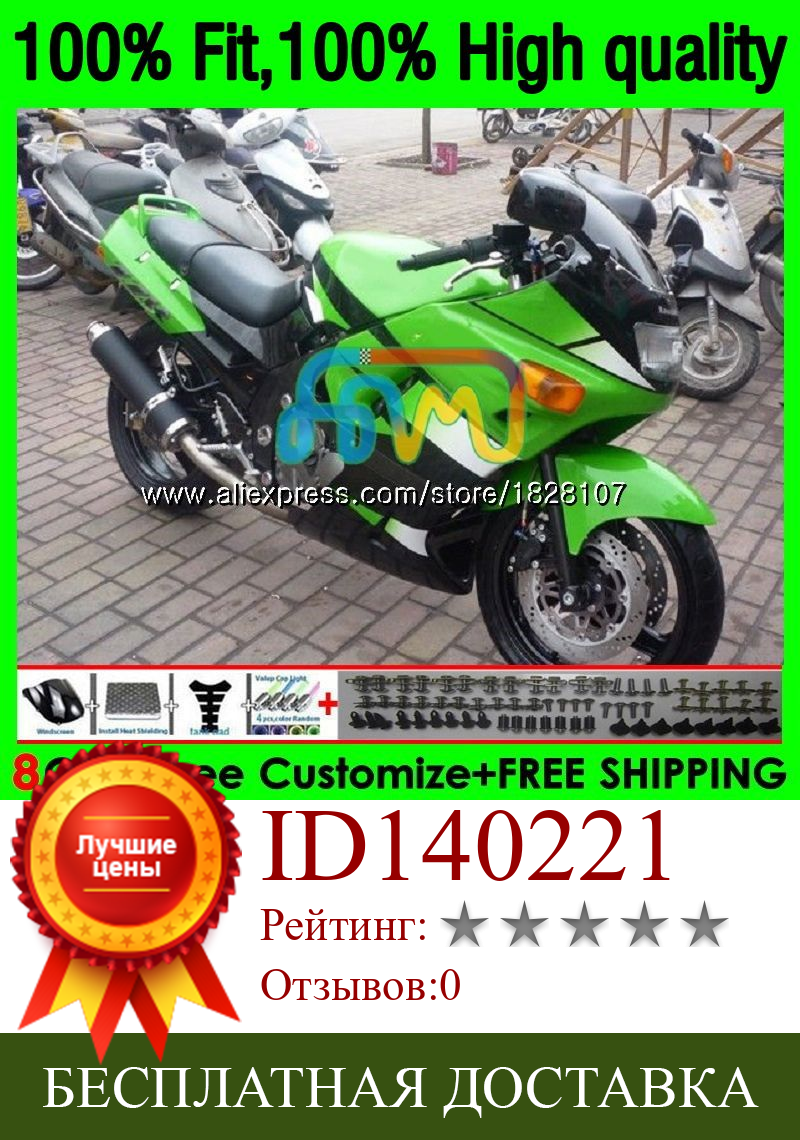 Изображение товара: Инъекции для KAWASAKI ZZR-400 ZZR 400 01 03 04 05 06 07 155BS.40 ZZR400 2000 2001 зеленый белый 2002 2003 2005 2006 2007 обтекатель